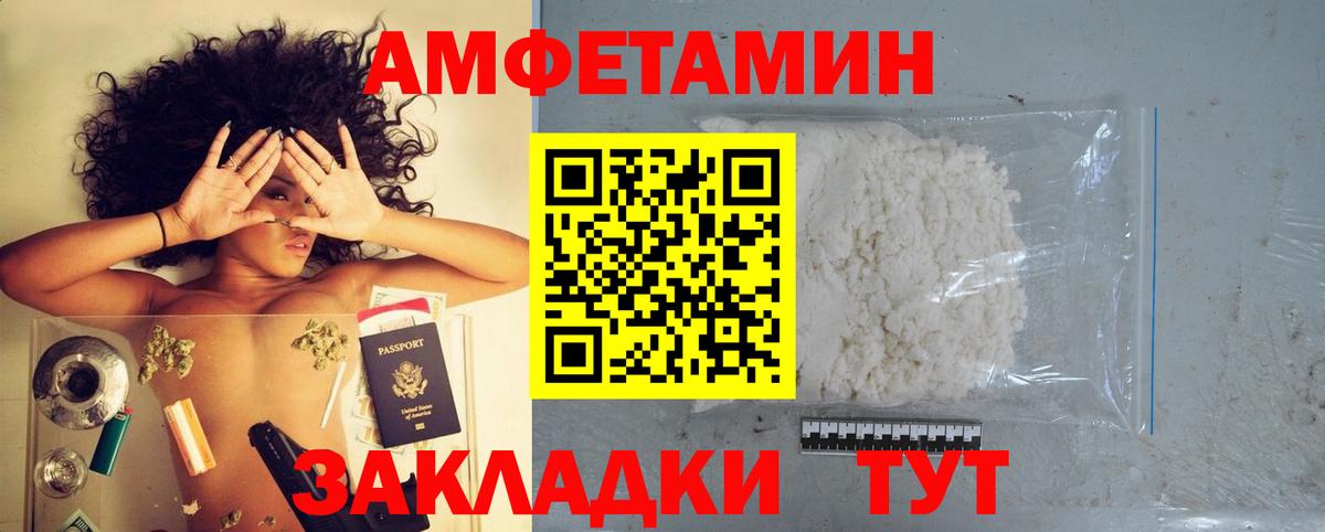 АМФ 98% Донецк