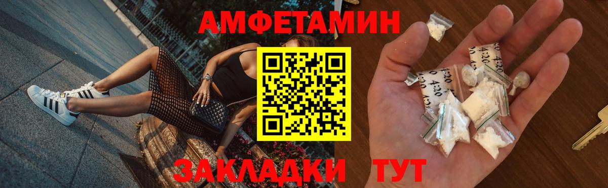 darknet состав  Амфетамин 98%  АМФ  Amphetamine  кракен ссылки  Вход с VPN  Донецк 