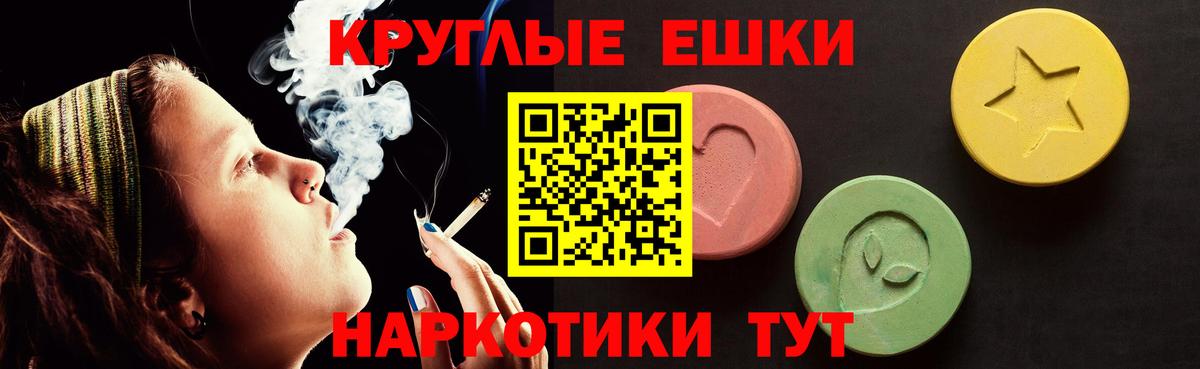 Экстази Cube Донецк