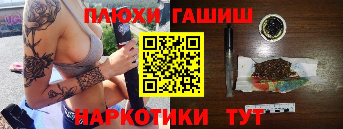 ГАШИШ AMNESIA HAZE  Вход с VPN  Донецк  ГАШИШ хэш 