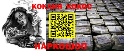 мескалин Кимры