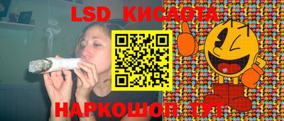 мескалин Кимры