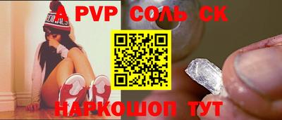 jwh Кингисепп