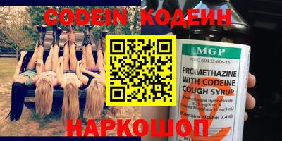 мескалин Кимры