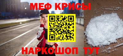 мескалин Кимры