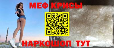 мескалин Кимры