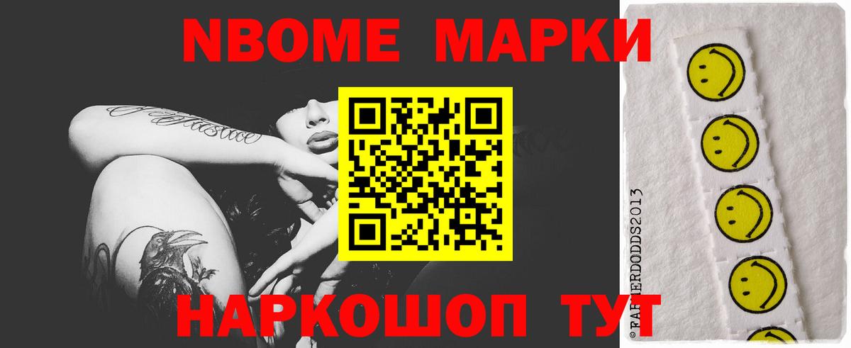 Донецк  Лсд 25 экстази ecstasy  Вход с VPN  LSD-25 экстази кислота 