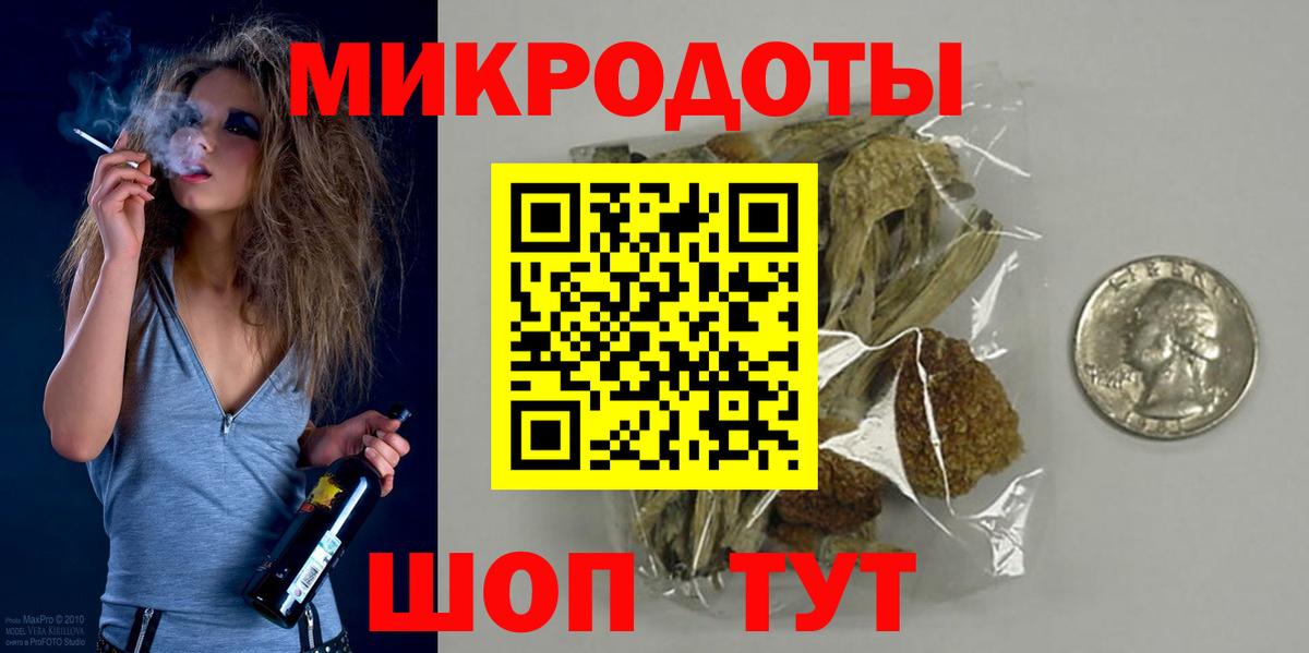 Донецк  дарнет шоп  Галлюциногенные грибы GOLDEN TEACHER  Вход с VPN  Галлюциногенные грибы Cubensis 