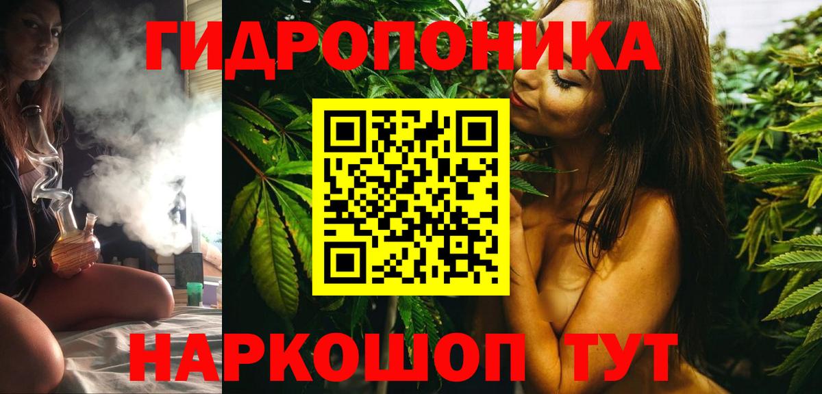 Бошки марихуана Ganja  Вход с VPN  МАРИХУАНА планчик  Донецк  МАРИХУАНА VHQ 